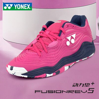 YONEX尤尼克斯网球鞋 TF5男女网球训练鞋羽毛球鞋网羽两用 SHTF5LGCEX 淡粉