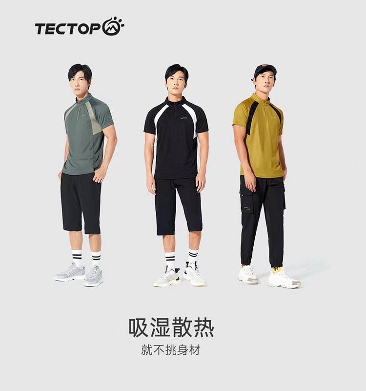 TECTOP探拓 男款夏季潮牌拼色休闲立领短袖T恤透气速干衣运动上衣 三色可选 2322017TX