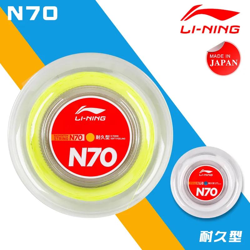 李宁羽毛球线 N70大盘线 （200米，耐打型） 高反弹型羽线，进攻更强 AXJS020 荧光黄/象牙白