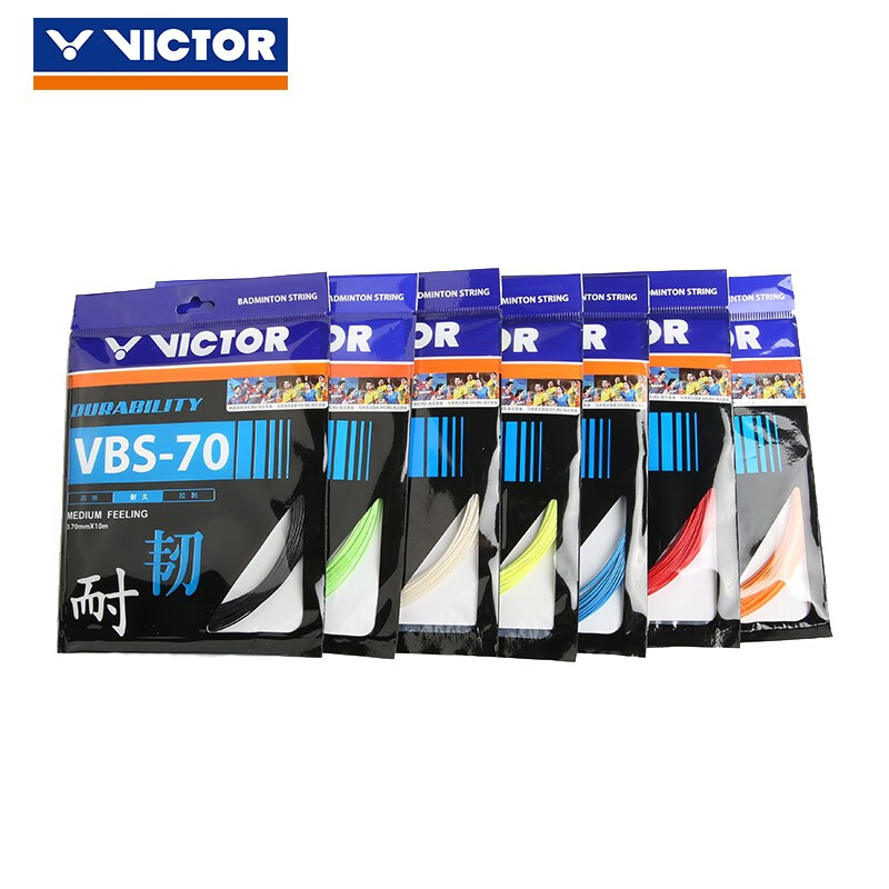 胜利VICTOR VBS-70 羽毛球线 （耐打线首选，爆破音）