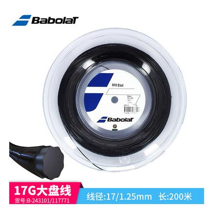 Babolat百宝力网球线 纳达尔RPM BLAST专业网球线大盘线聚酯硬线200m  243101 黑色 