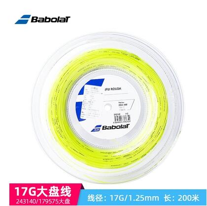 Babolat百宝力网球线 阿利亚西姆网线旋转球线八角聚酯硬线大盘线 200m RPM ROUGH 17/1.25 243140 黄色