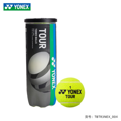 Yonex尤尼克斯TB-TR3网球 单筒3粒 TOUR3全场型高稳定专业网球比赛日常训练装备比赛用中国网协指定用球