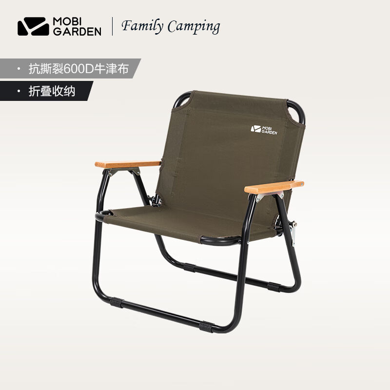 牧高笛户外露营可折叠单人双层椅便携休闲椅靠背铝合金椅子懒人椅 橄榄绿 暖沙色 NX21665022