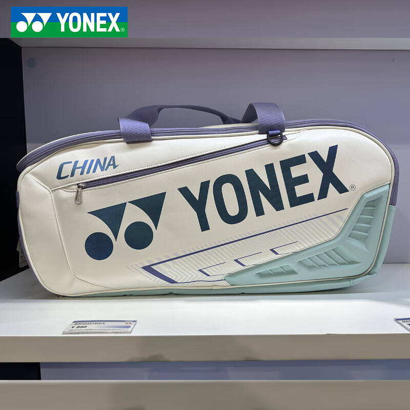 YONEX尤尼克斯羽毛球包 国家队同款大容量方包YY手提单肩包 BA02331WEX白/珍珠蓝