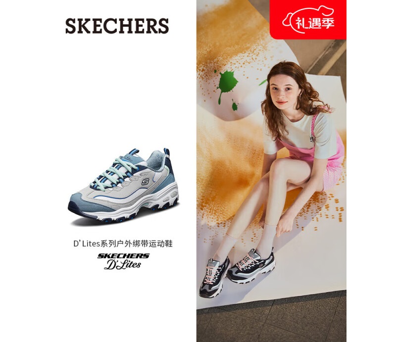 斯凯奇（Skechers）复古老爹鞋厚底增高休闲运动女鞋秋冬季13143
