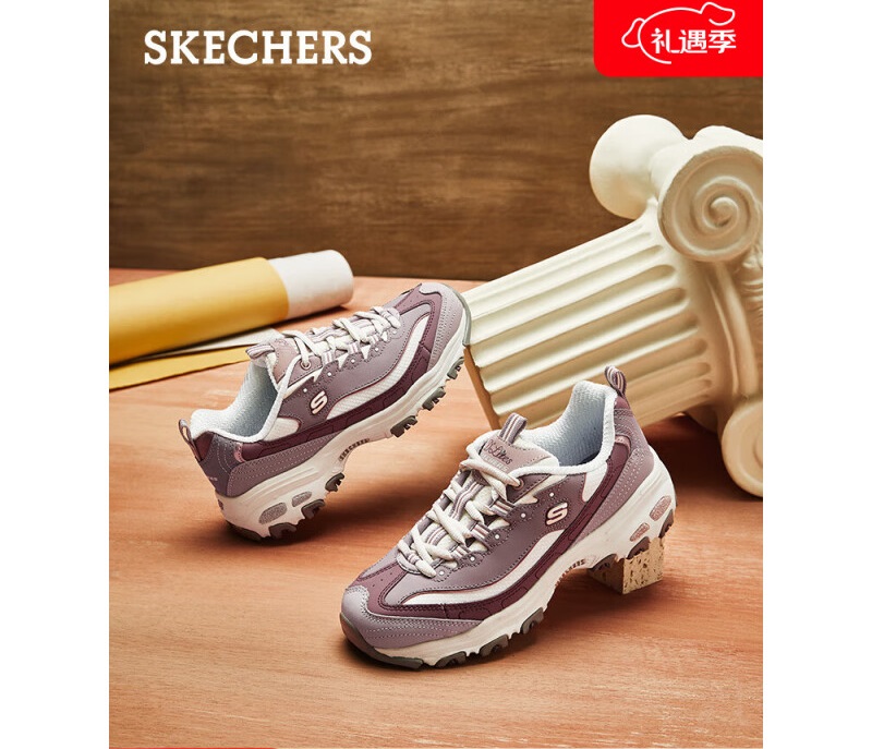 斯凯奇（Skechers）复古老爹鞋厚底增高休闲运动女鞋秋冬季13143-PRW