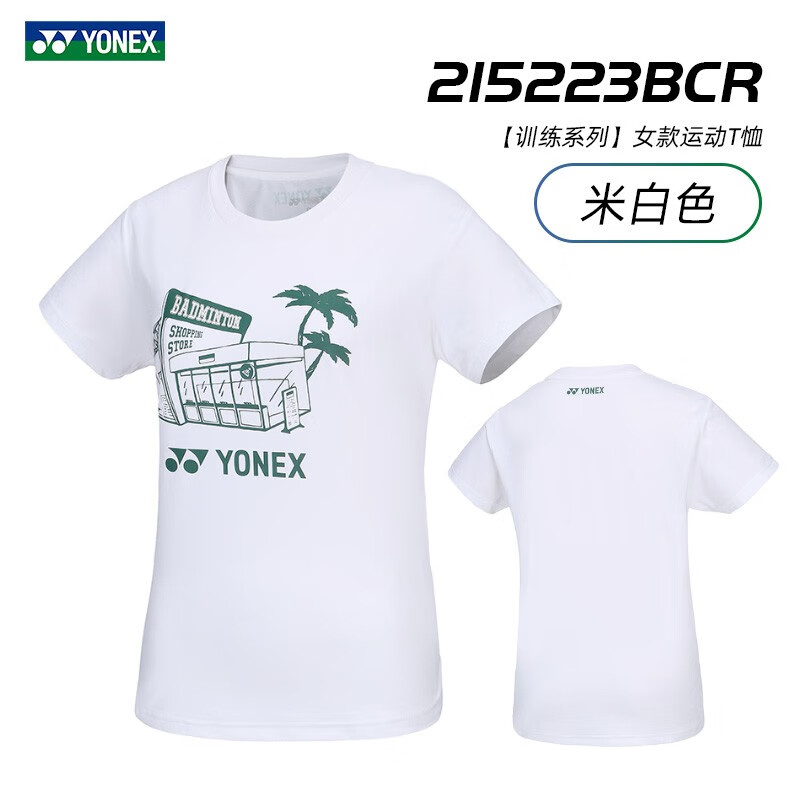 YONEX尤尼克斯羽毛球服 女款 运动短袖休闲T恤 速干训练服 215223BCR 米白色