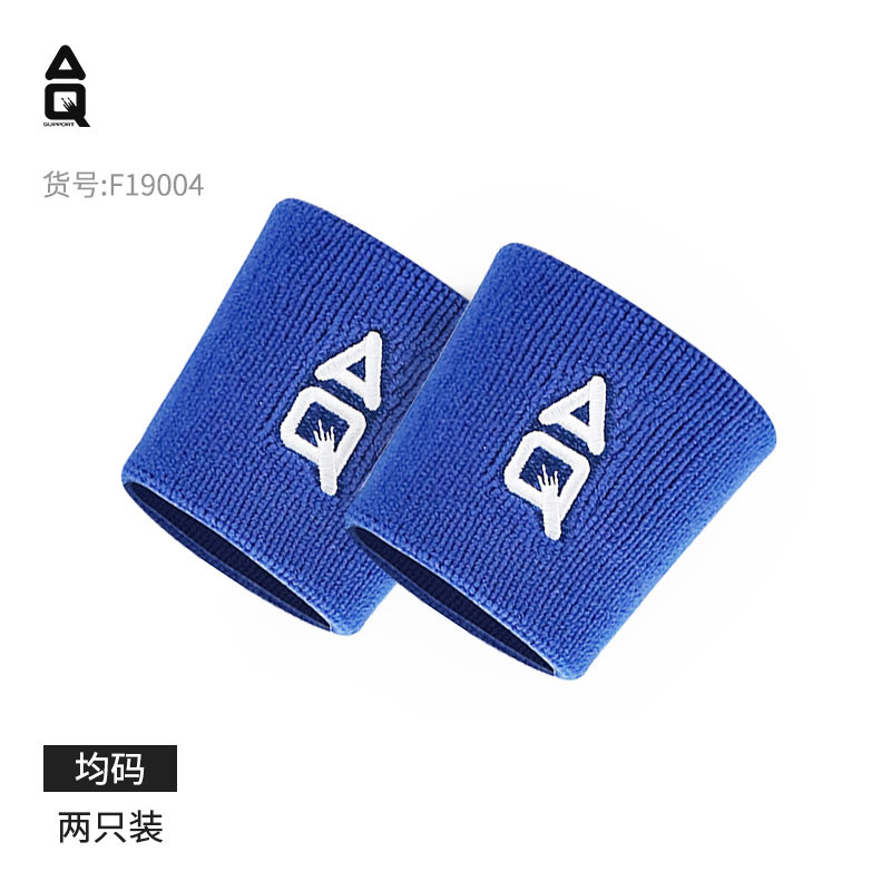 AQ护具 运动护腕 篮球排球健身薄款透气运动吸汗护手腕护具 蓝色短款 AQF19004