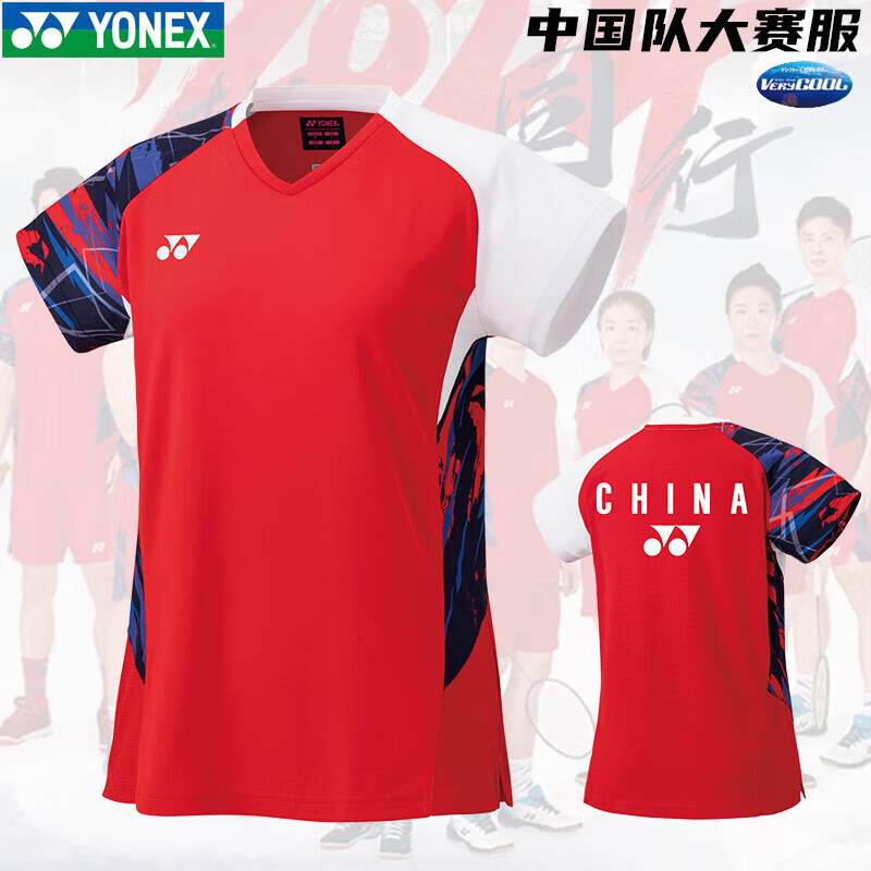 YONEX尤尼克斯羽毛球服 女款运动短袖T恤 2024新款国家队同款大赛服 20774CR 水晶红