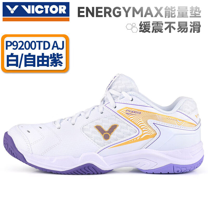 威克多VICTOR胜利羽毛球鞋 男女款 P9200TD 稳定类专业运动鞋 AJ白/紫
