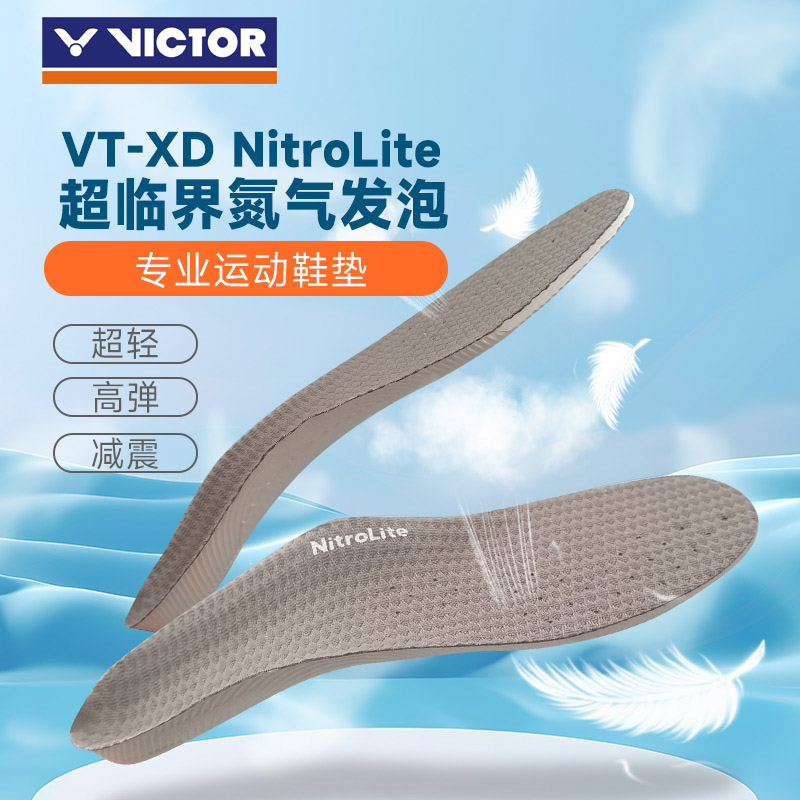 威克多VICTOR胜利羽毛球鞋垫 VT-XD NitroLite透气高弹力运动鞋垫 超临界氮气发泡专业运动鞋垫 男女同款