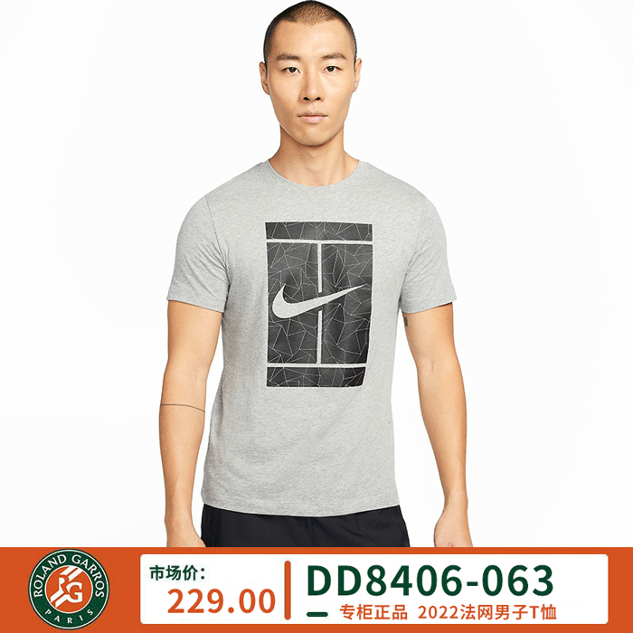 nike耐克网球服 男子运动服法网短袖T恤圆领上衣 DD8406 灰色