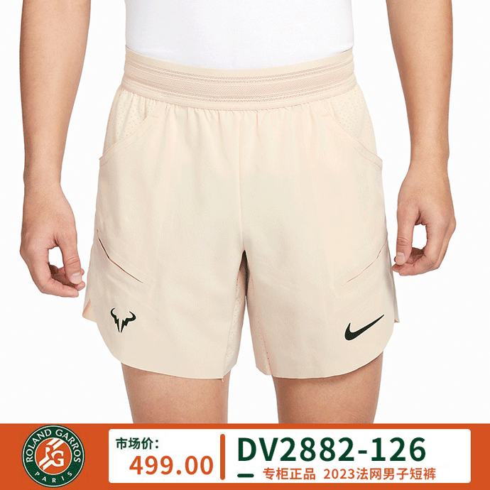 nike耐克网球服 男子运动短裤训练短裤速干法网 DV2882  米黄色