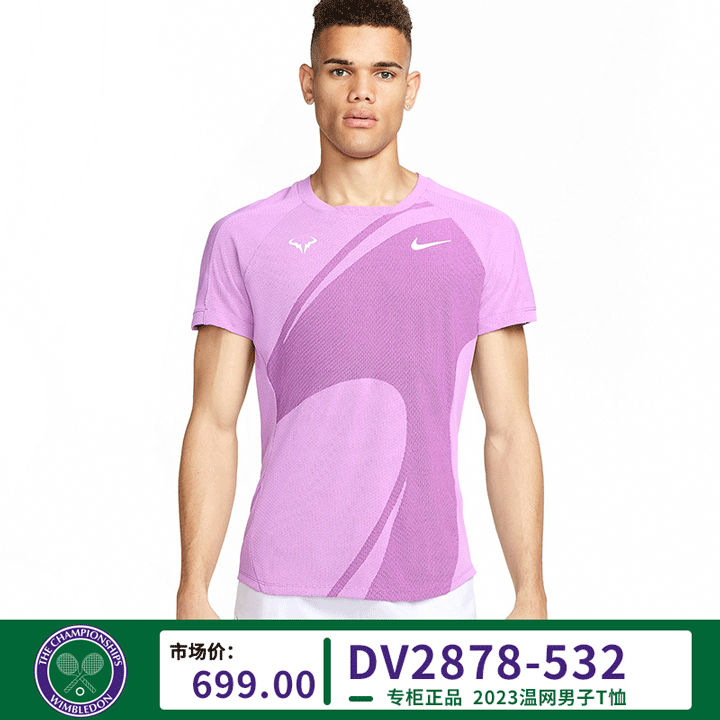 nike耐克网球服 温网男子T恤运动上衣速干短袖 DV2878 紫色