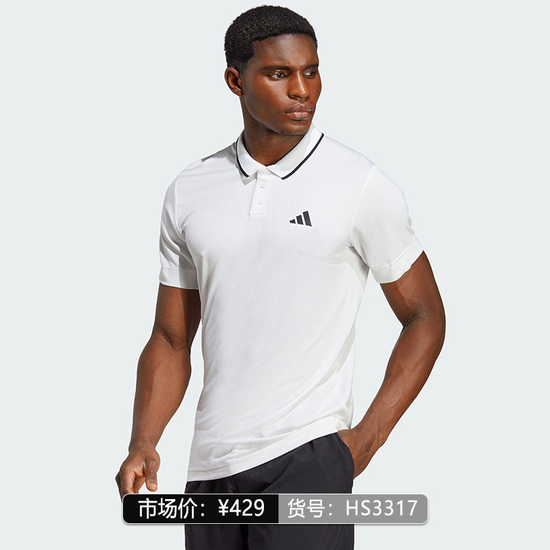 Adidas阿迪达斯网球服 男子温网新款网球短袖T恤POLO衫 HS3317 白色