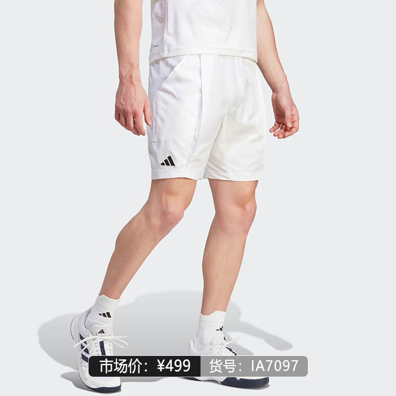 Adidas阿迪达斯网球服 男子温网新款短裤运动短裤速干短裤 IA7097 白色