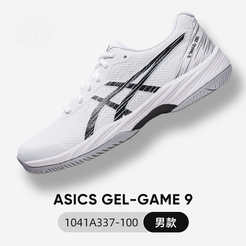 ASICS亚瑟士网球鞋 男士运动鞋男款网球鞋轻质透气耐磨 GAME9 1041A337-100 白/黑
