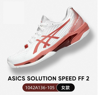 ASICS亚瑟士网球鞋 女款专业运动鞋训练鞋轻便缓震 SOLUTION SPEED FF 1042A136-105 白/裸粉色