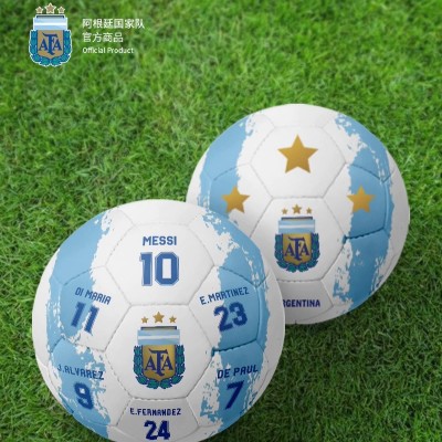 【三星冠军款】阿根廷国家队官方商品应援小足球球迷儿童足球梅西 ASPAFA23EQP001 3号足球含打气筒