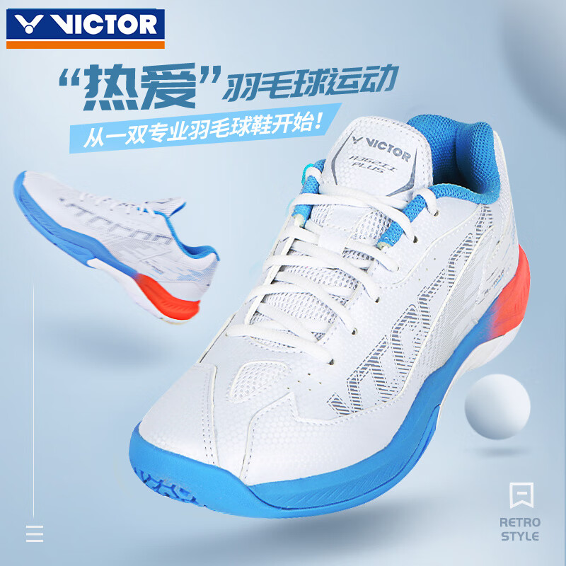 威克多VICTOR胜利羽毛球鞋 全面型2.5标准楦专业羽毛球鞋 A362IIPLUS 白蓝色 男女同款