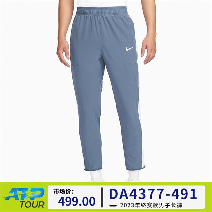 nike耐克网球服 男子网球长裤速干DA4377 蓝紫