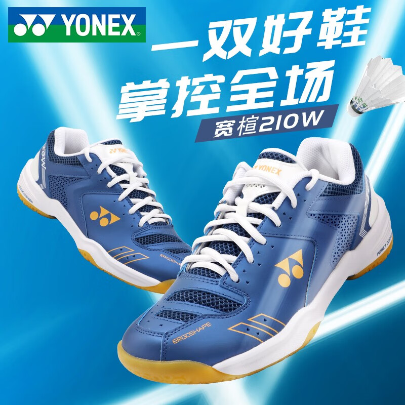 YONEX尤尼克斯羽毛球鞋 男款 SHB210WCR 超轻宽楦版专业运动鞋 深蓝色