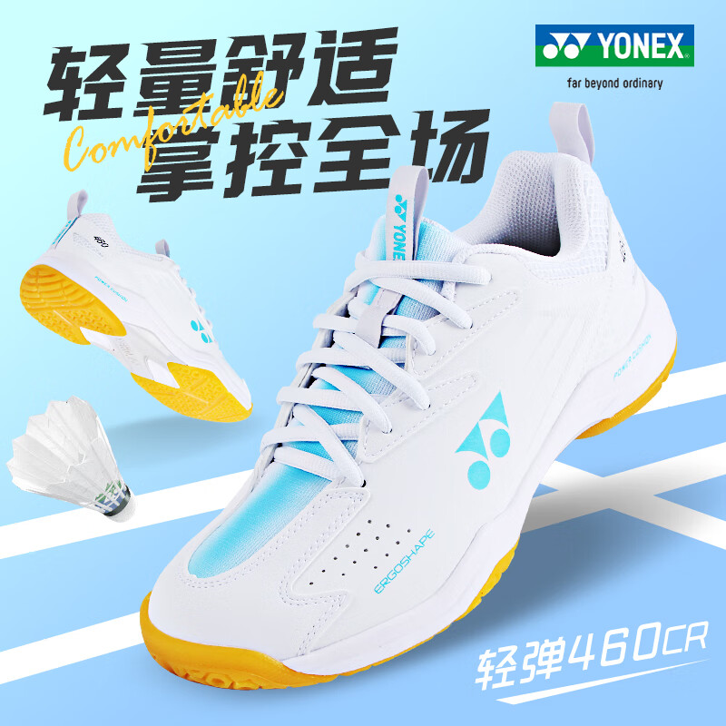 尤尼克斯YONEX 羽毛球鞋 男女同款缓震透气比赛训练鞋 SHB460CR 超轻透气运动鞋 白/薄荷