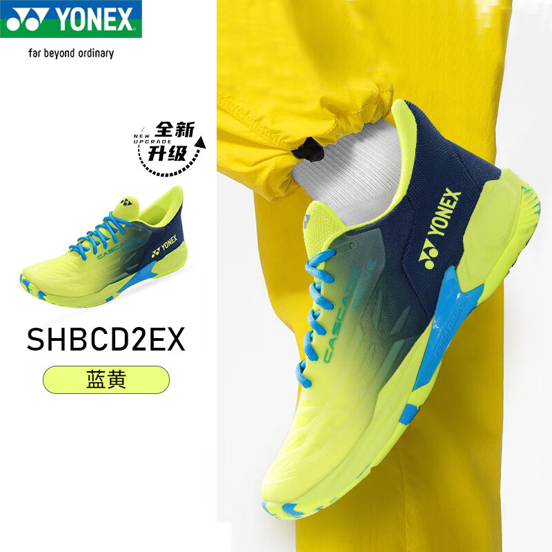 YONEX尤尼克斯羽毛球鞋 中性款 SHBCD2EX 全面包覆型专业运动鞋 YY鞋全新升级款 黄/蓝 