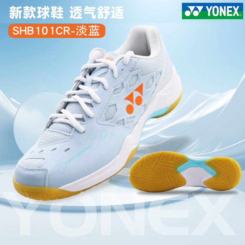 尤尼克斯YONEX 羽毛球鞋 防滑减震动力垫运动鞋 SHB101CR 淡蓝（429） 101CR新色训练比赛球鞋