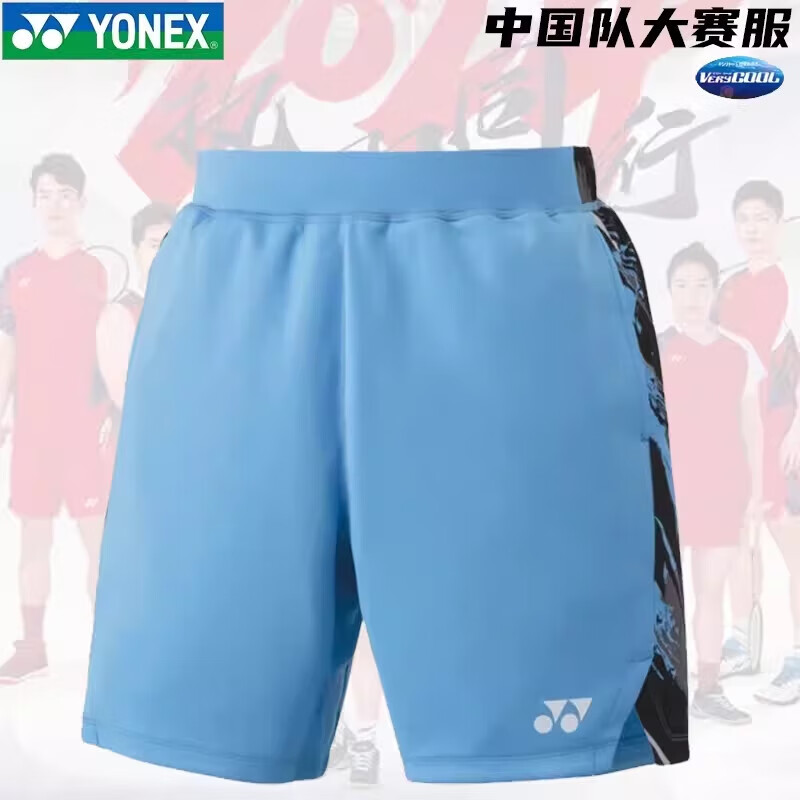 尤尼克斯YONEX羽毛球服 男款运动短裤 2024新款国家队大赛服 15173CR 蜡笔蓝