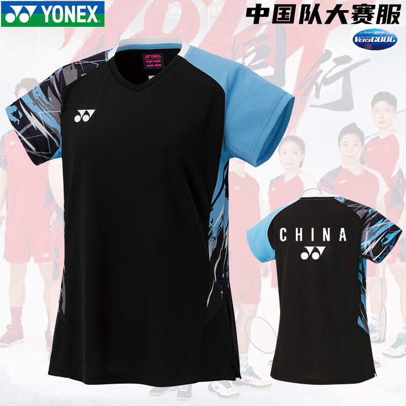 YONEX尤尼克斯羽毛球服 女款运动短袖T恤 2024新款国家队同款大赛服 20774CR 黑色