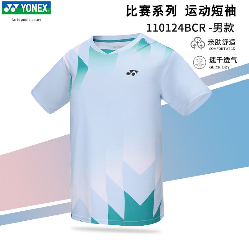 尤尼克斯YONEX 羽毛球服 男款运动短袖T恤 110124BCR 2024新款比赛团队训练服上衣 珍珠蓝