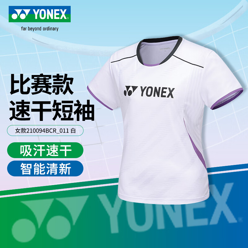 尤尼克斯YONEX羽毛球服 女款 运动短袖T恤运动上衣 速干比赛训练服210094BCR 白色