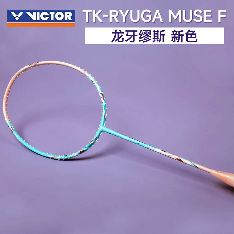 劲爆商品