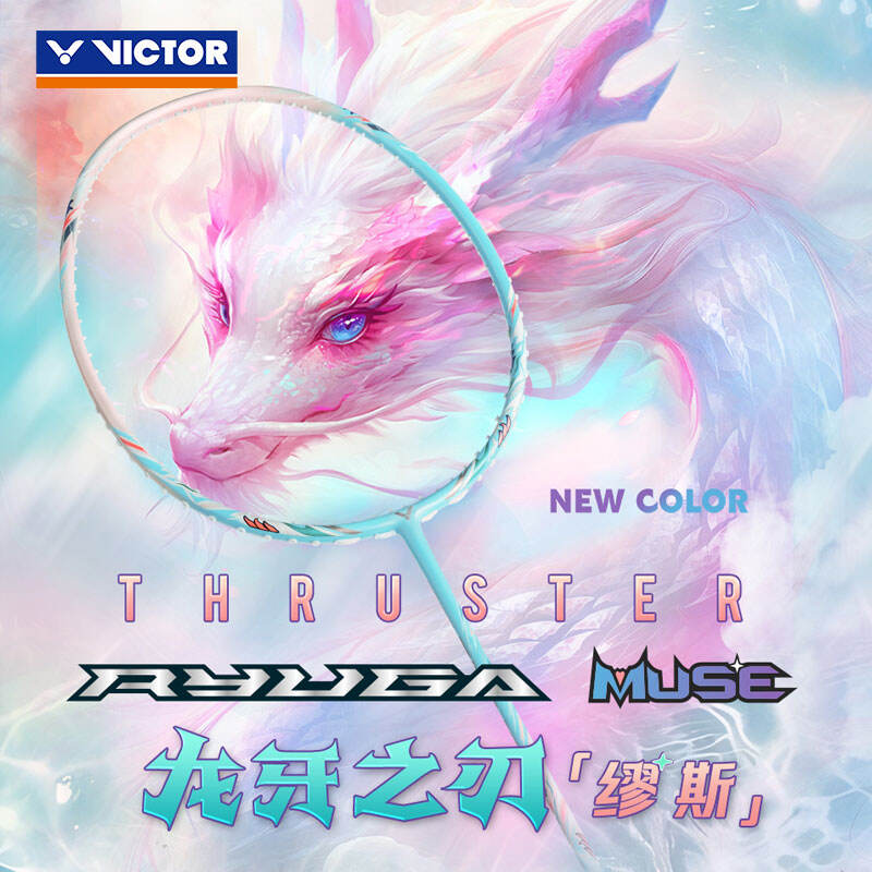 劲爆商品
