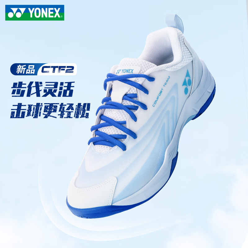 尤尼克斯YONEX 羽毛球鞋 儿童款比赛训练鞋 CFT2代青少年专业运动鞋 SHBCFT2JEX 减震防滑耐磨舒适 白/蓝