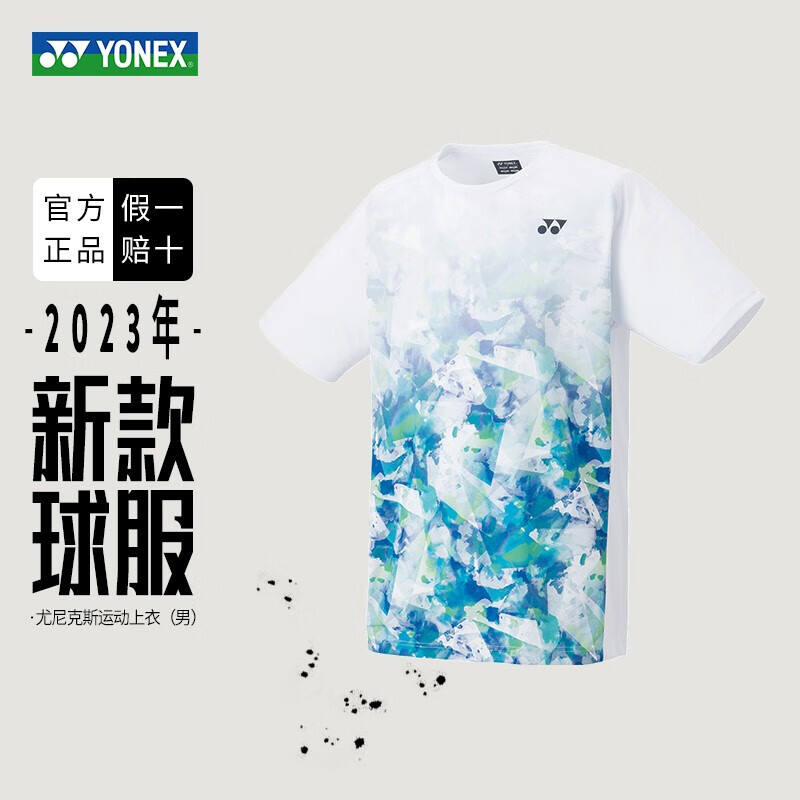YONEX尤尼克斯羽毛球服 男款 速干运动T恤短袖 比赛训练服 美网大赛同款 16634EX 白色 