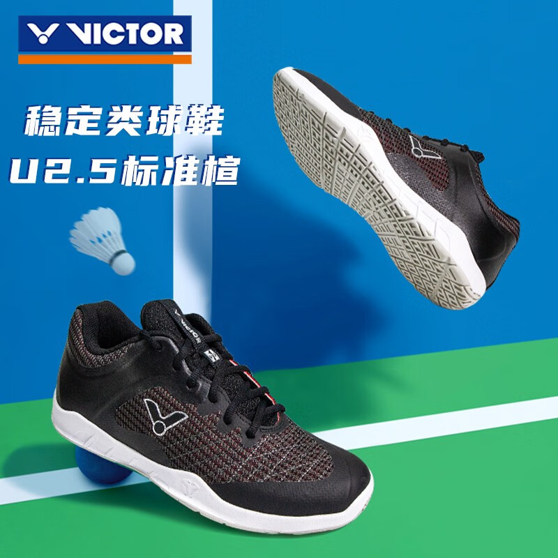 威克多VICTOR胜利羽毛球鞋 VG1稳定类羽球鞋 标准楦型专业运动鞋 VG-1/C 黑色 43码