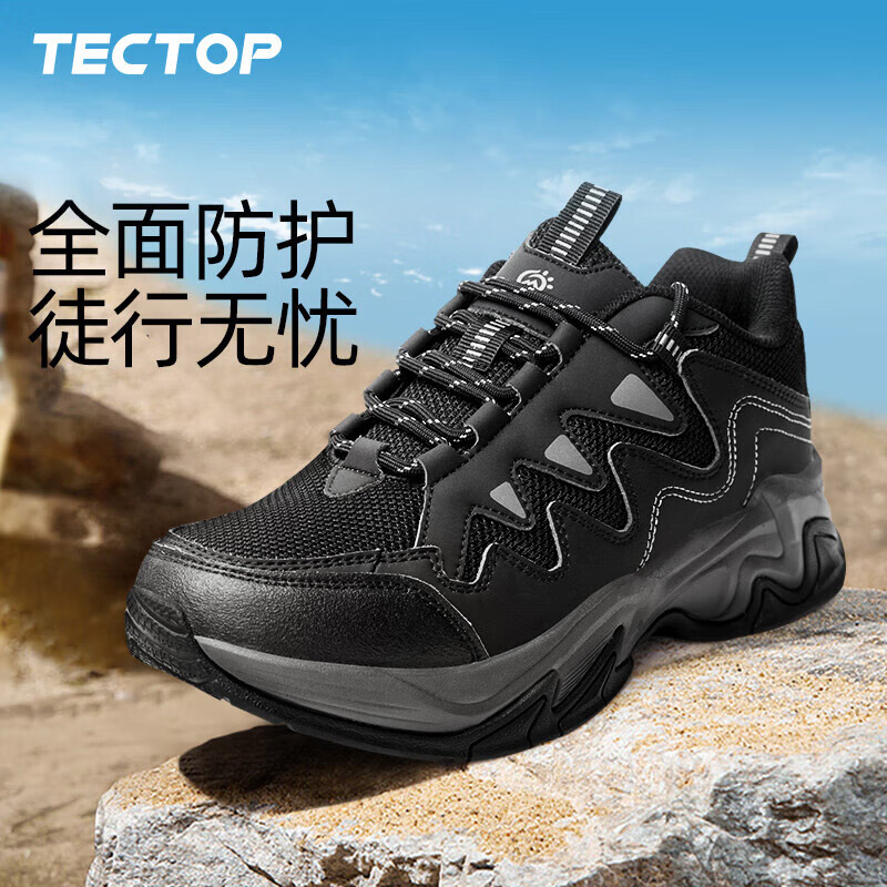 探拓(TECTOP)登山鞋户外男纯色透气耐磨抓地休闲鞋跑步运动徒步鞋 2314207DS 男款黑色