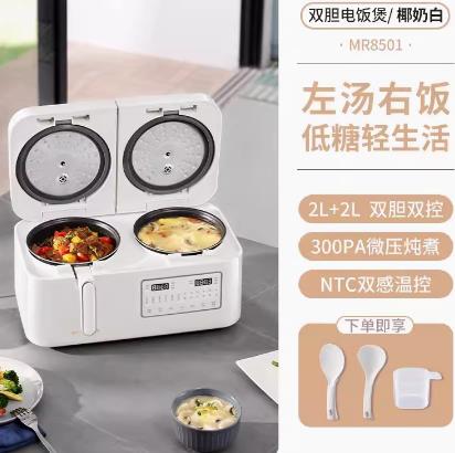 摩飞 双胆电饭煲新款家用多功能小型饭锅压力双拼双用 MR8501