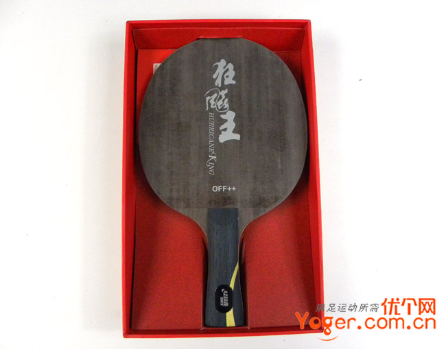 红双喜狂飙王(狂飚王,狂王)王励勤专用乒乓底板