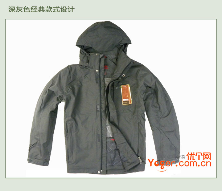 哥伦布kolumb18164男款两层压胶冲锋衣
