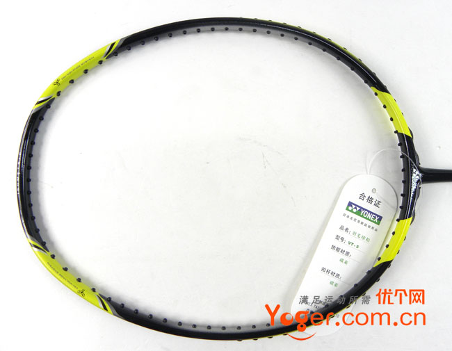 yonex尤尼克斯vt-5羽毛球拍(ch行货,2011年新品)