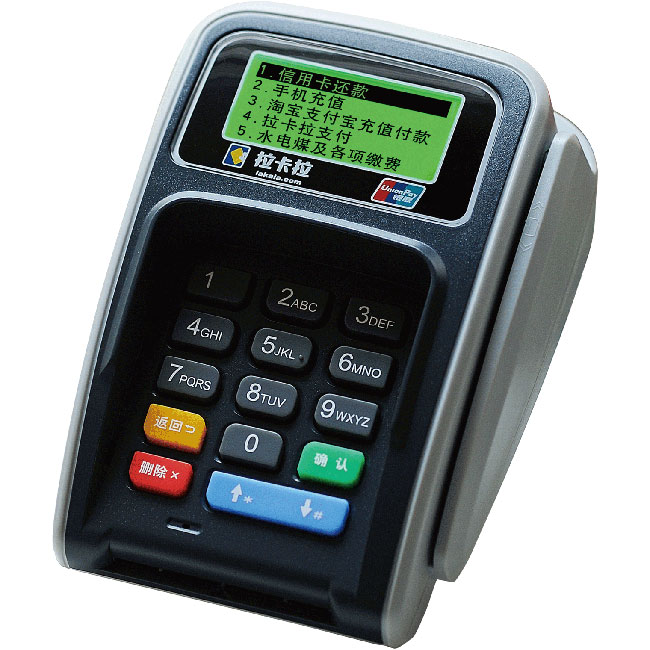 拉卡拉刷卡机ks-6000
