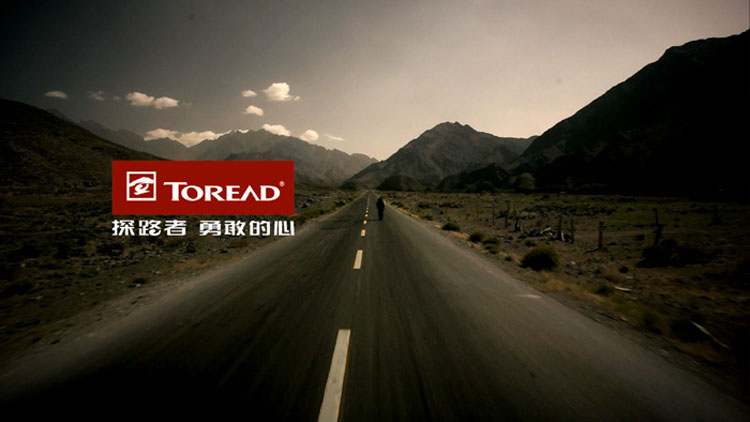 著名歌手汪峰代言探路者2012年全新品牌slogan