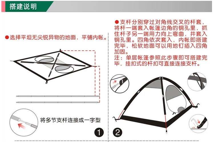 牧高笛冷山2air升级版双人双层铝杆帐篷mz092004a青莲紫防风防雨