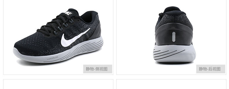 耐克NIKE登月9詳情圖19