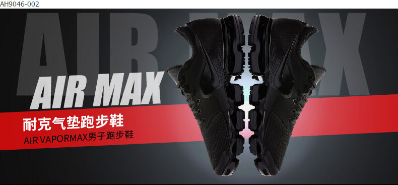 耐克NIKE Air VaporMax跑步鞋詳情圖1 