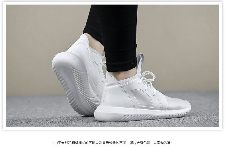 阿迪達斯Adidas小椰子Tubular defiant w女款跑步鞋詳情圖3